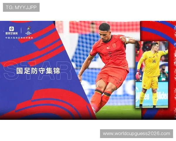 2026年世界杯预选赛亚洲区比赛直播时间与观看平台推荐 2026年世界杯预选赛亚洲区比赛直播时间与观看平台推荐