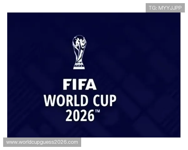 2026年美加墨世界杯冠军归属谁最有可能夺冠全面解析 2026年美加墨世界杯冠军归属谁最有可能夺冠全面解析