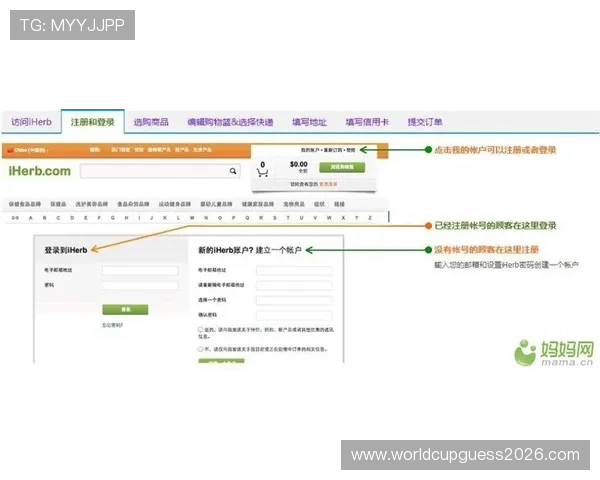 友博体育最新优惠活动详解:注册即可享受丰富福利