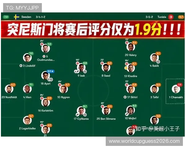 2026年世界杯突尼斯对阵日本比赛的详细交锋纪录与战术分析