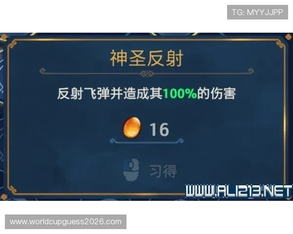 世界杯比利时对埃及晋级规则详解：比赛积分、晋级条件与淘汰赛规则分析